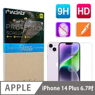 MADALY for APPLE iPhone6/6S Plus 5.5吋 4D冷雕雷射曲面滿版全包覆 9H 美國康寧鋼化玻璃螢幕保護貼 歷史價格詳細信息