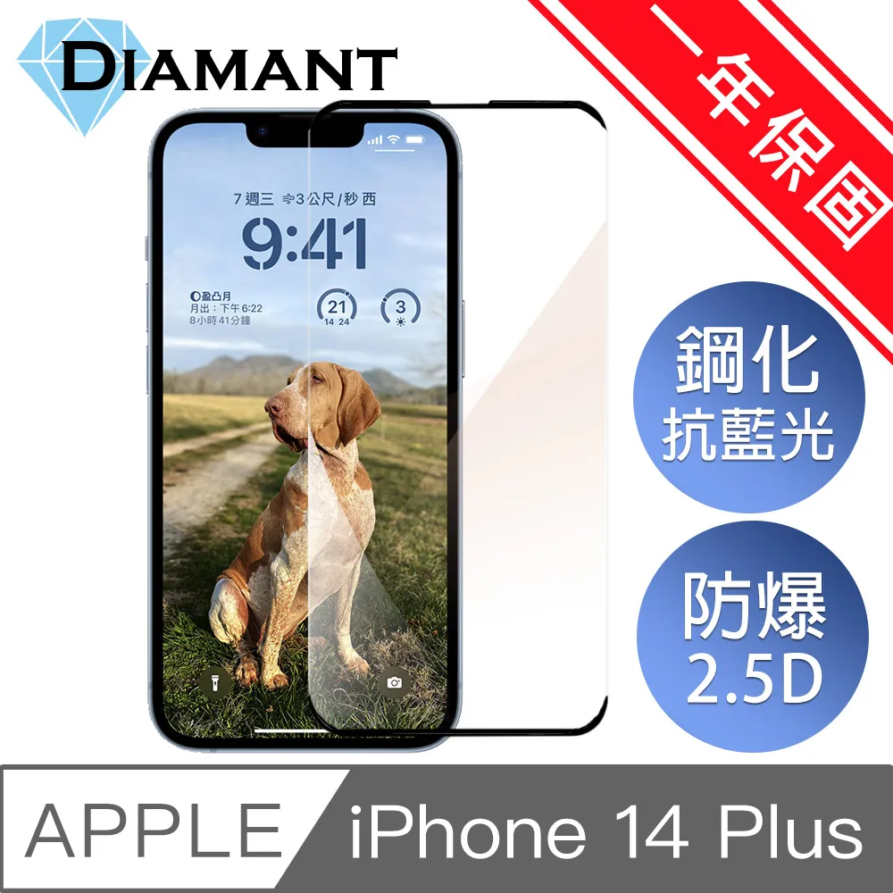 Diamant iPhone11 Pro 全滿版3D曲面防爆鋼化玻璃貼 黑 歷史價格詳細信息