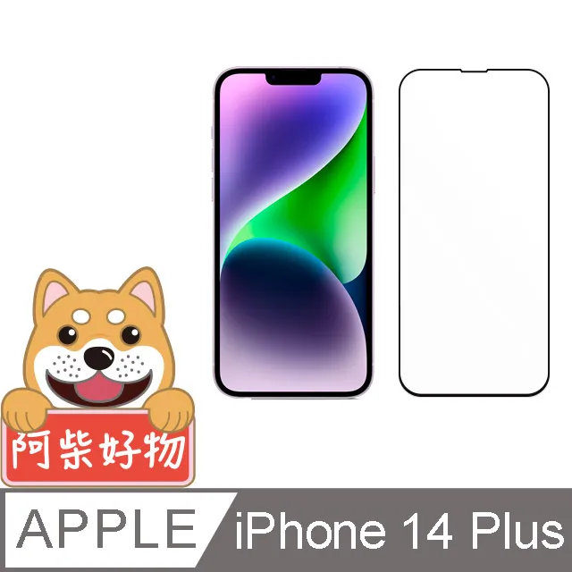 阿柴好物 Apple iPhone 14 Plus 滿版防窺玻璃貼 歷史價格詳細信息