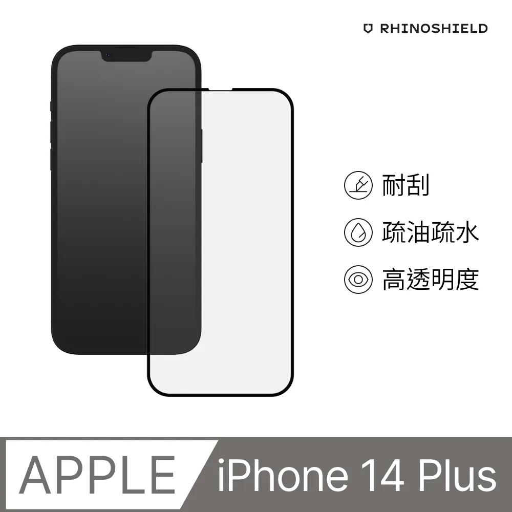 【犀牛盾】iPhone 13 Pro Max/14 Plus (6.7吋) 3D壯撞貼-霧面螢幕保護貼(附貼膜輔助工具) 歷史價格詳細信息