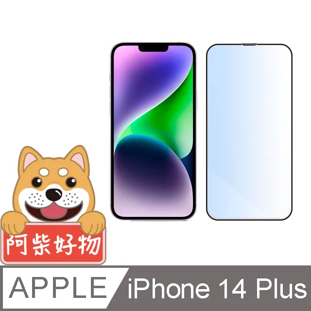 阿柴好物 Apple iPhone 14 Plus 滿版防窺玻璃貼 歷史價格詳細信息