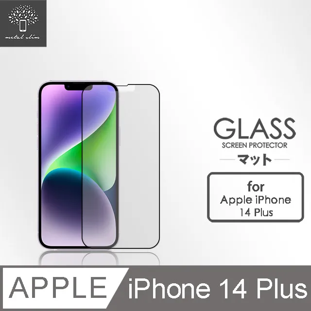 霧面鋼化玻璃保護貼 Apple iPhone 7 8/7 Plus 8 Plus 抗眩護眼 9H 鋼貼 玻璃膜 保護膜 歷史價格詳細信息