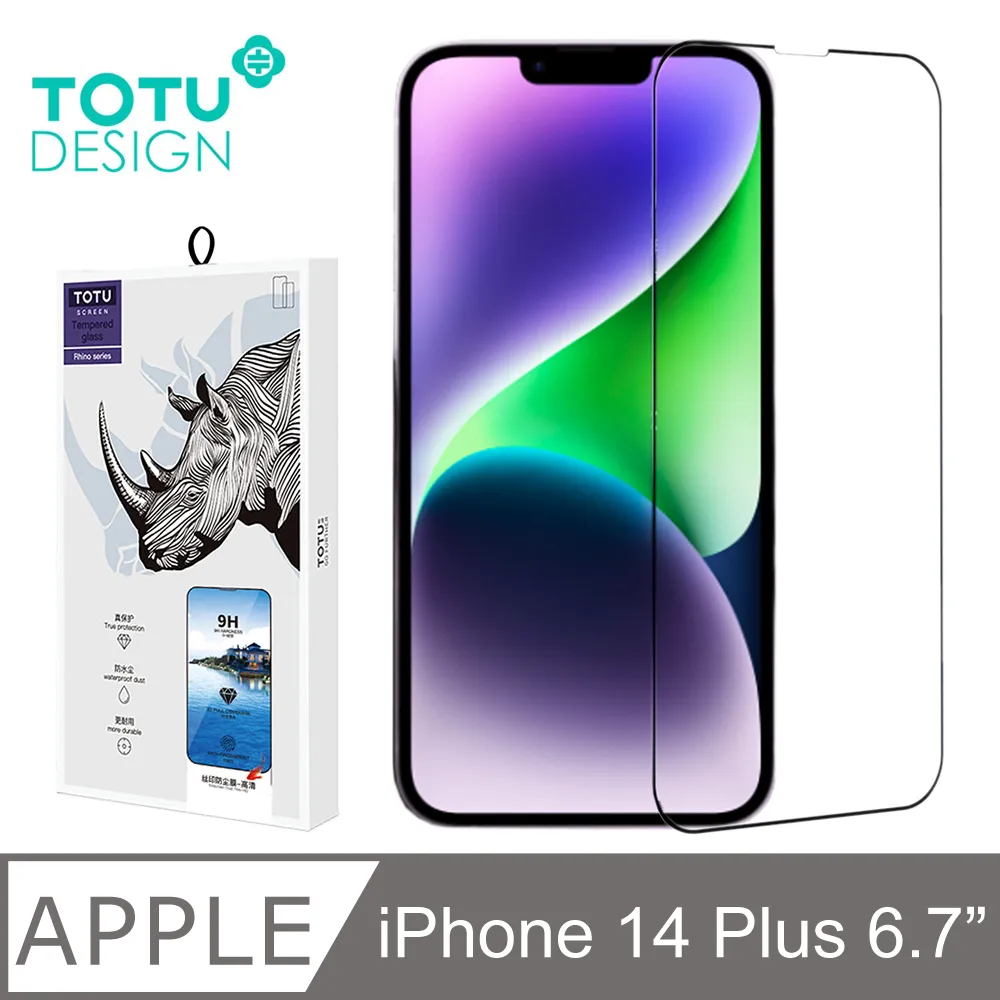 I14 I14plus I14Pro I14ProMax 滿版 9H螢幕保護貼 鋼化玻璃貼 歷史價格詳細信息