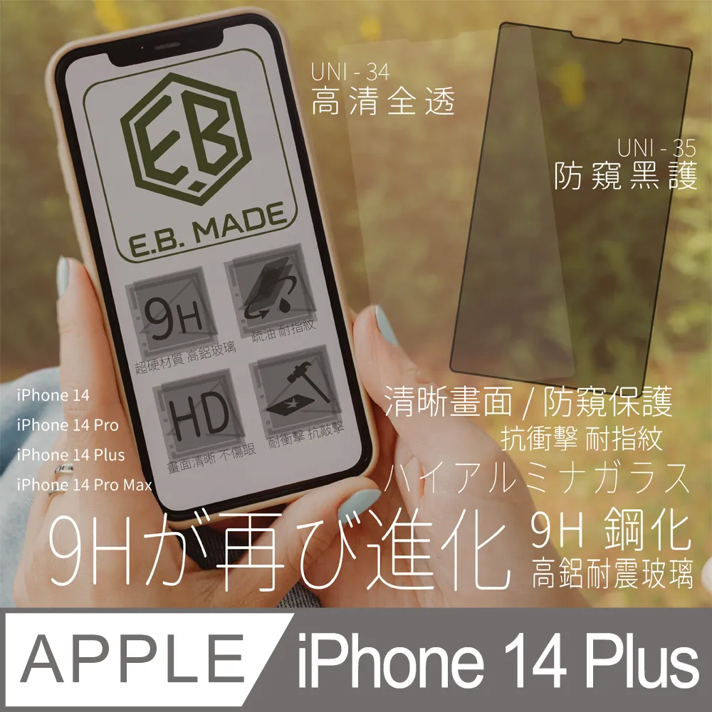 E.B. MADE 3C週邊配件/Watch錶帶隨身收納包-8+1格附掛繩 歷史價格詳細信息