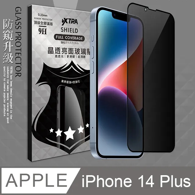 VXTRA 全膠貼合 iPhone 12 / 12 Pro 6.1吋 共用 滿版疏水疏油9H鋼化頂級玻璃膜(黑) 歷史價格詳細信息