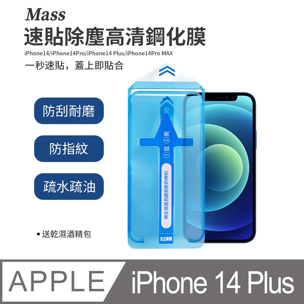 Mass iPhone15充電器 30W USB-C/Type-C 快充頭 充電頭 豆腐頭 (適用蘋果iPhone/iPad/安卓手機平板) 歷史價格詳細信息