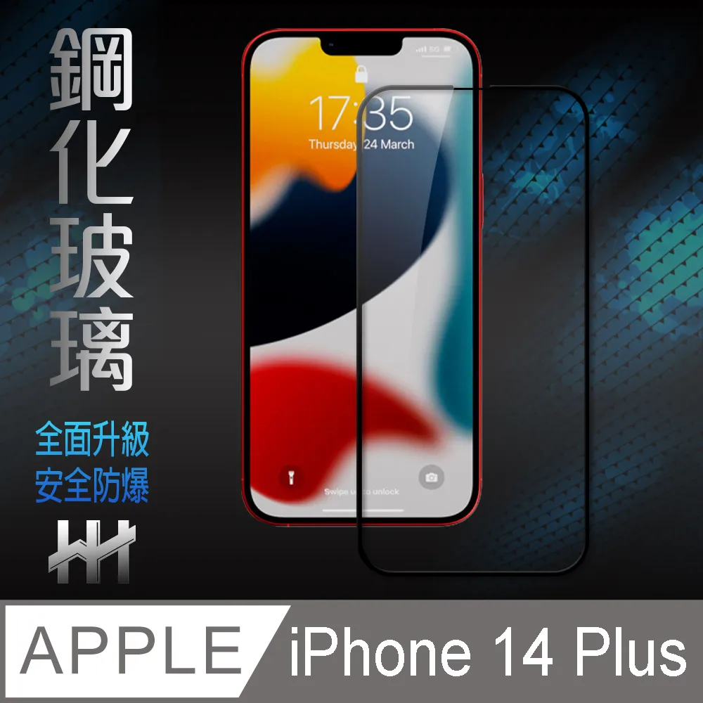 HH 鋼化玻璃保護貼系列 Apple Watch Series 8 (41mm)(滿版3D曲面透明) 歷史價格詳細信息