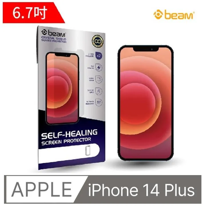 【BEAM】 iPhone 14 Pro 6.1” 抗病菌抗眩光螢幕保護貼(超值 2入裝) 歷史價格詳細信息
