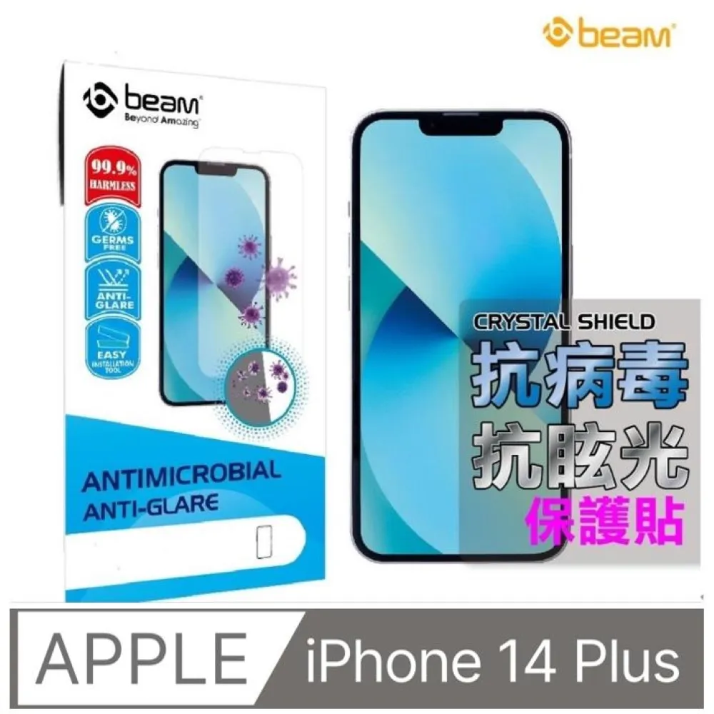 【BEAM】 iPhone 14 Pro 6.1” 抗病菌抗眩光螢幕保護貼(超值 2入裝) 歷史價格詳細信息