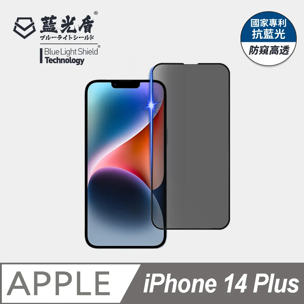 【藍光盾】iPhone X 抗藍光9H超鋼化玻璃保護貼(市售阻隔藍光最高46.9%) 歷史價格詳細信息