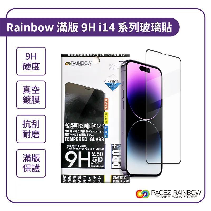 【Rainbow沛思彩虹3C】安卓Andrioid Micro USB手機充電線 歷史價格詳細信息