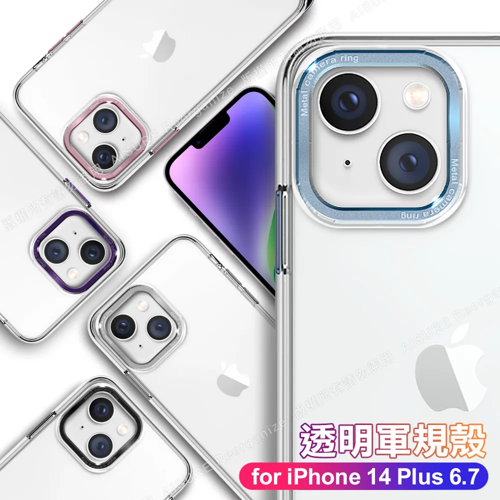 CITY for iPhone SE3 / SE2 軍規5D防摔手機殼 歷史價格詳細信息