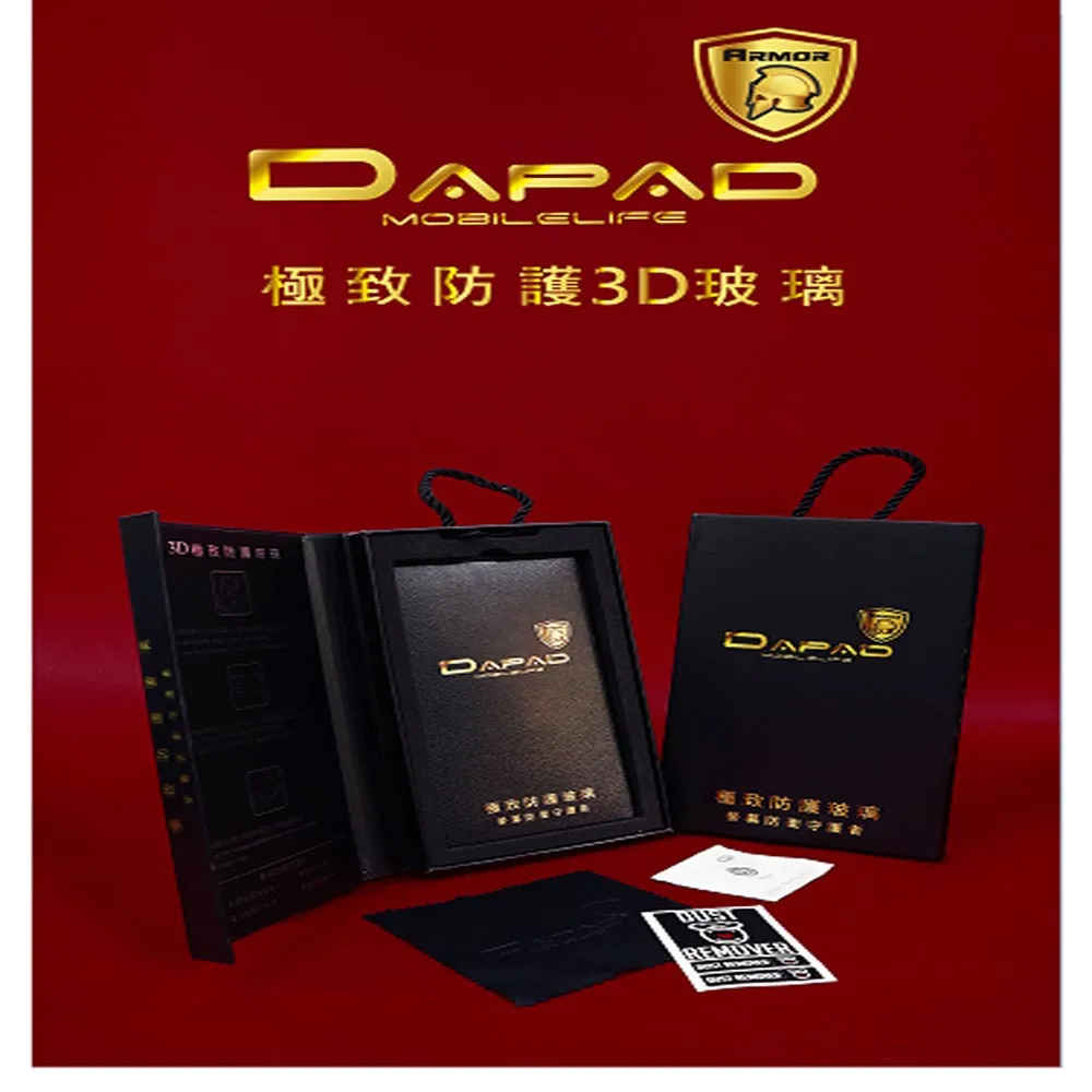 DAPAD  Apple iPhone 14 Pro 5G ( 6.1 吋 )   極度包覆( 3D曲面 )玻璃-黑色 歷史價格詳細信息