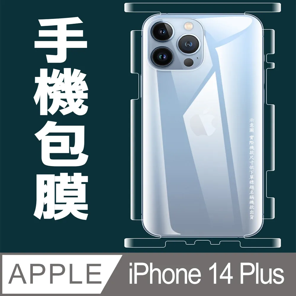 [太極定位柔韌膜] Samsung Galaxy Z Flip6 螢幕保護貼/機背保護貼 歷史價格詳細信息