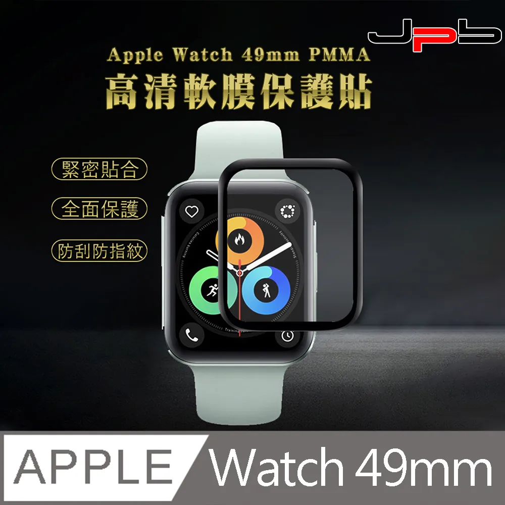 [ JPB ] Apple Watch 45mm  PC+鋼化膜 防摔保護殼 - 黑色 歷史價格詳細信息
