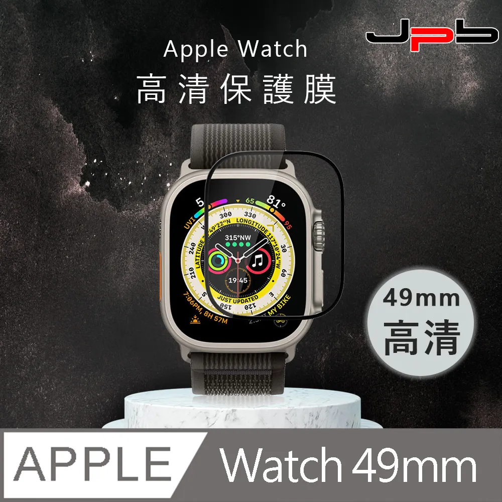[ JPB ] Apple Watch 45mm  PC+鋼化膜 防摔保護殼 - 黑色 歷史價格詳細信息