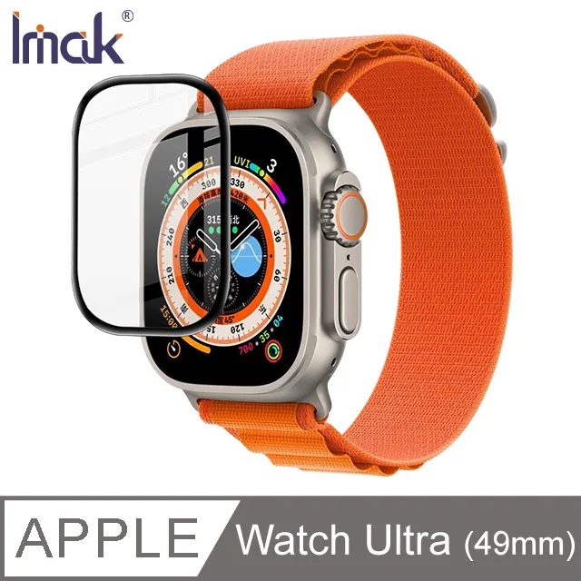 Imak Apple Watch S7 (45mm) 手錶保護膜 #保護貼 歷史價格詳細信息