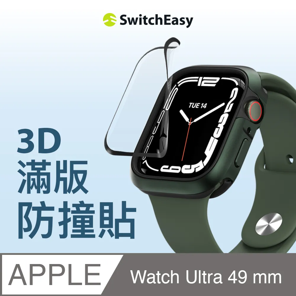 美國魚骨 SwitchEasy Apple Watch Hybrid 矽膠真皮錶帶 42/44/45 mm 岩石灰 歷史價格詳細信息