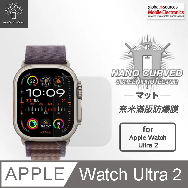Metal-Slim Apple Watch Ultra 49mm 鋼化玻璃+PC 雙料全包覆防摔保護殼 歷史價格詳細信息