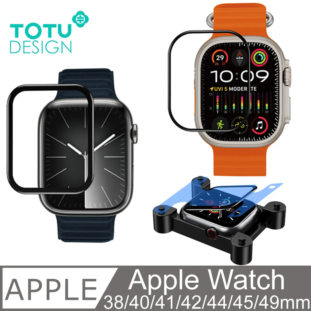 【TOTU】Apple Watch 全系列 TO Lightning母 攜帶型磁吸無線充電器 鋅系列 拓途 歷史價格詳細信息