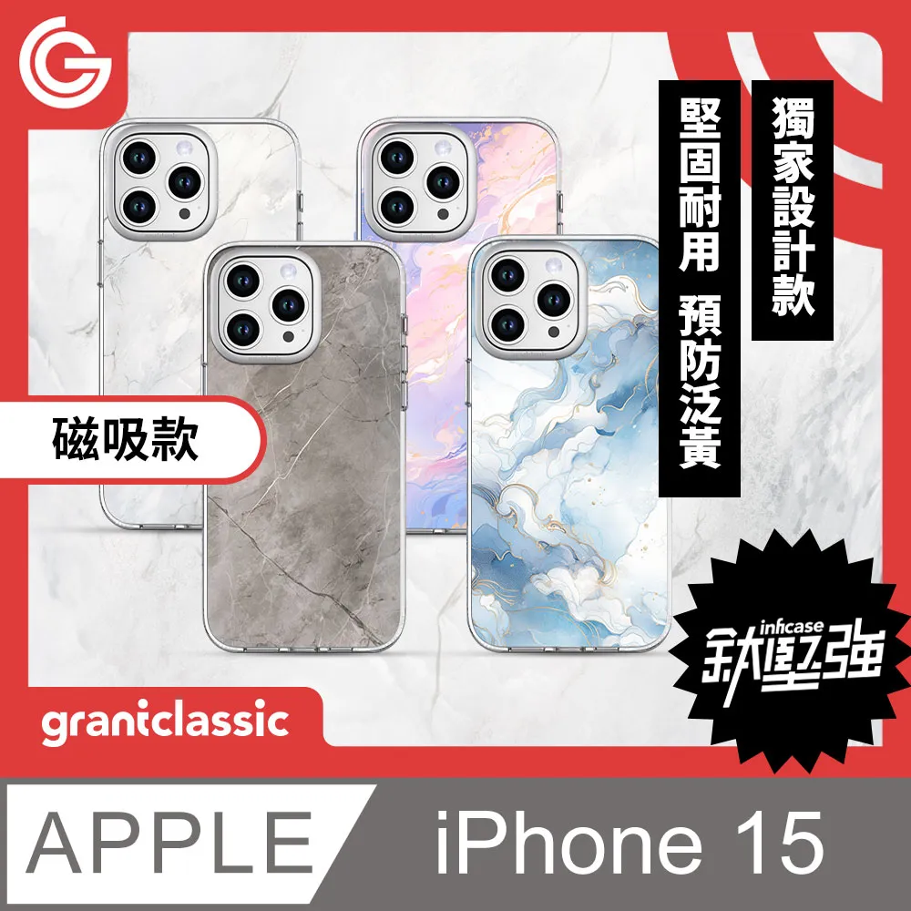 grantclassic 無限殼能Inficase iPhone 15系列 設計款手機保護殼 軍規防震保護殼【黑貓魔法變】 歷史價格詳細信息