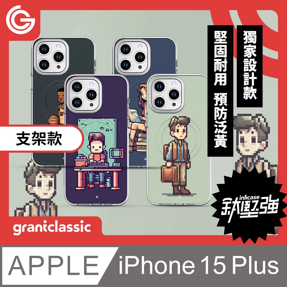 grantclassic 無限殼能Inficase Pro iPhone 15 Pro Max設計款磁吸+支架手機保護殼 大理石系列 歷史價格詳細信息
