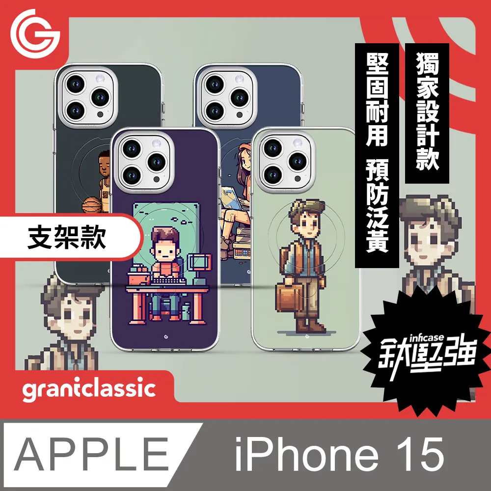 grantclassic 無限殼能Inficase Pro iPhone 15 Pro Max設計款磁吸+支架手機保護殼 大理石系列 歷史價格詳細信息