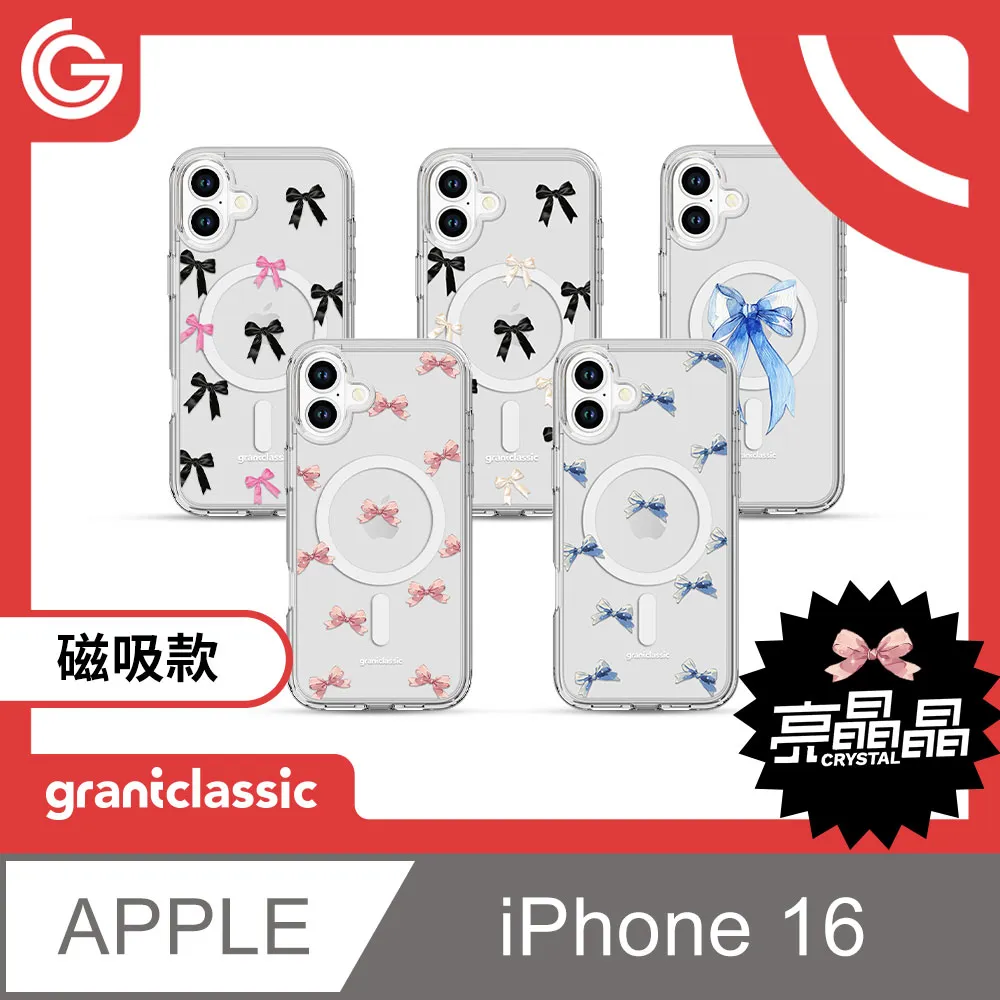 grantclassic Crystal亮晶晶 iPhone 16 Pro Max 設計款手機保護殼 軍規防震保護殼 大理石系列 歷史價格詳細信息