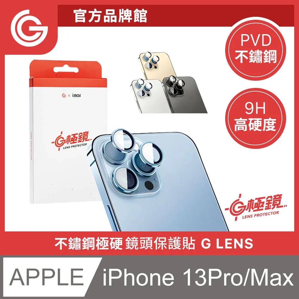 iPhone13 鏡頭保護貼 iPhone 13 Pro Max鏡頭貼 iPhone13 Mini/Pro/Max鏡頭膜 歷史價格詳細信息