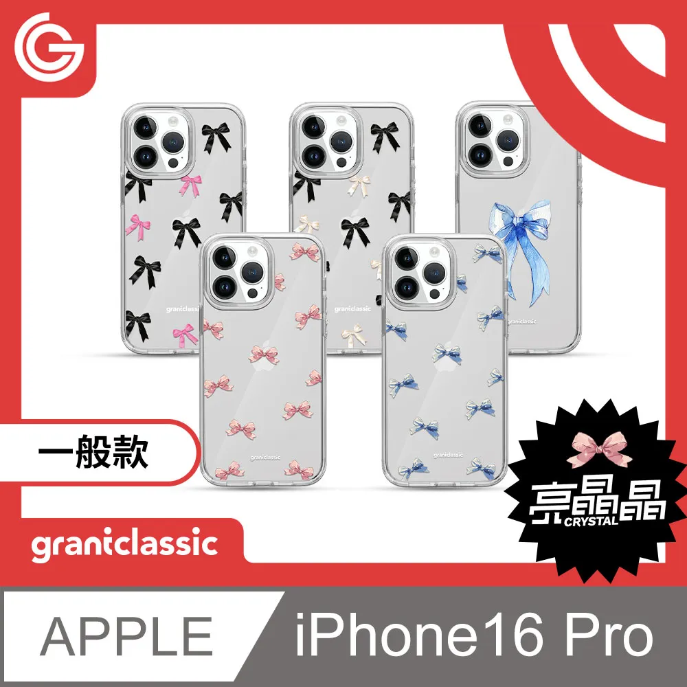 【設計款】grantclassic RideTune 我聽你講 C300 安全帽藍牙耳機 歷史價格詳細信息