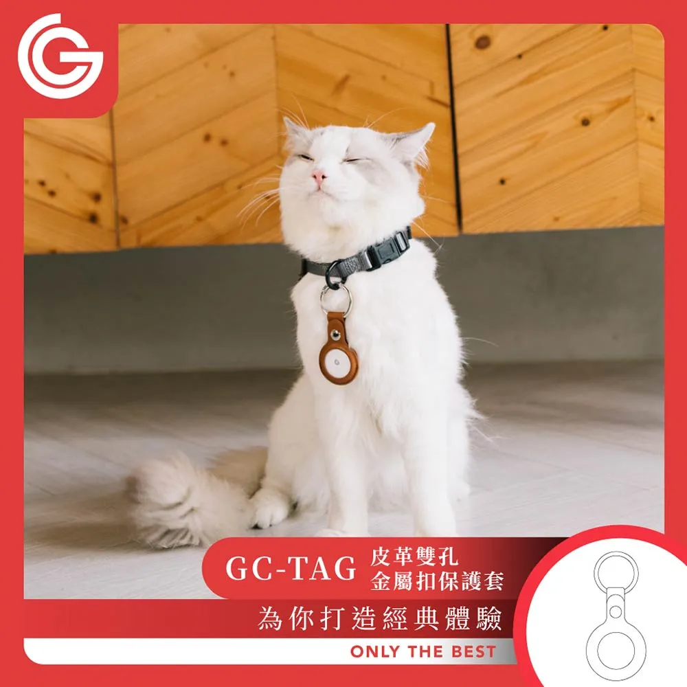 蘋果AirTag皮套鑰匙扣 DIY親手制作的手工皮具門禁卡套 歷史價格詳細信息