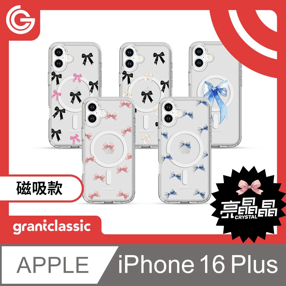 grantclassic Crystal亮晶晶 iPhone 16 Pro Max 設計款手機保護殼 軍規防震保護殼 大理石系列 歷史價格詳細信息