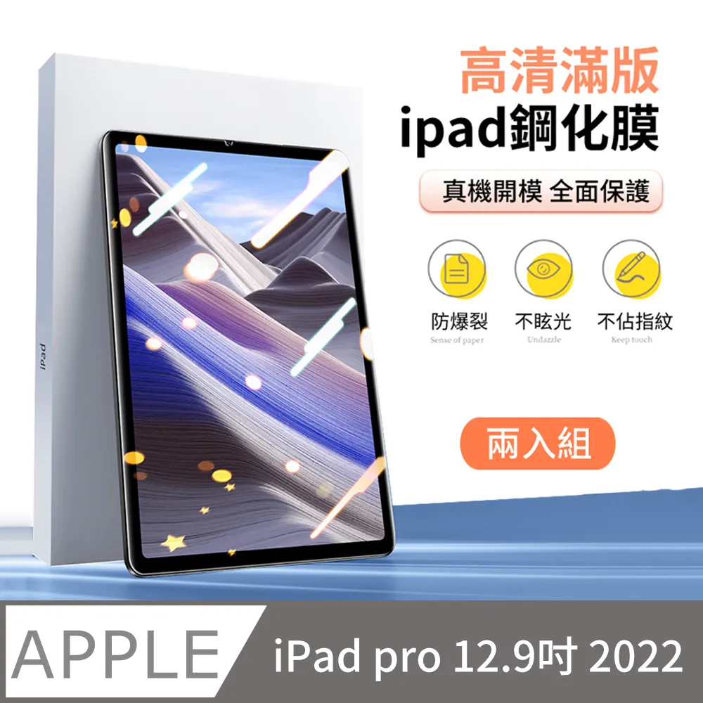 ANTIAN iPad pro 11 2022 液態矽膠平板皮套 內置筆槽 智慧休眠喚醒保護套-尊貴黑 歷史價格詳細信息