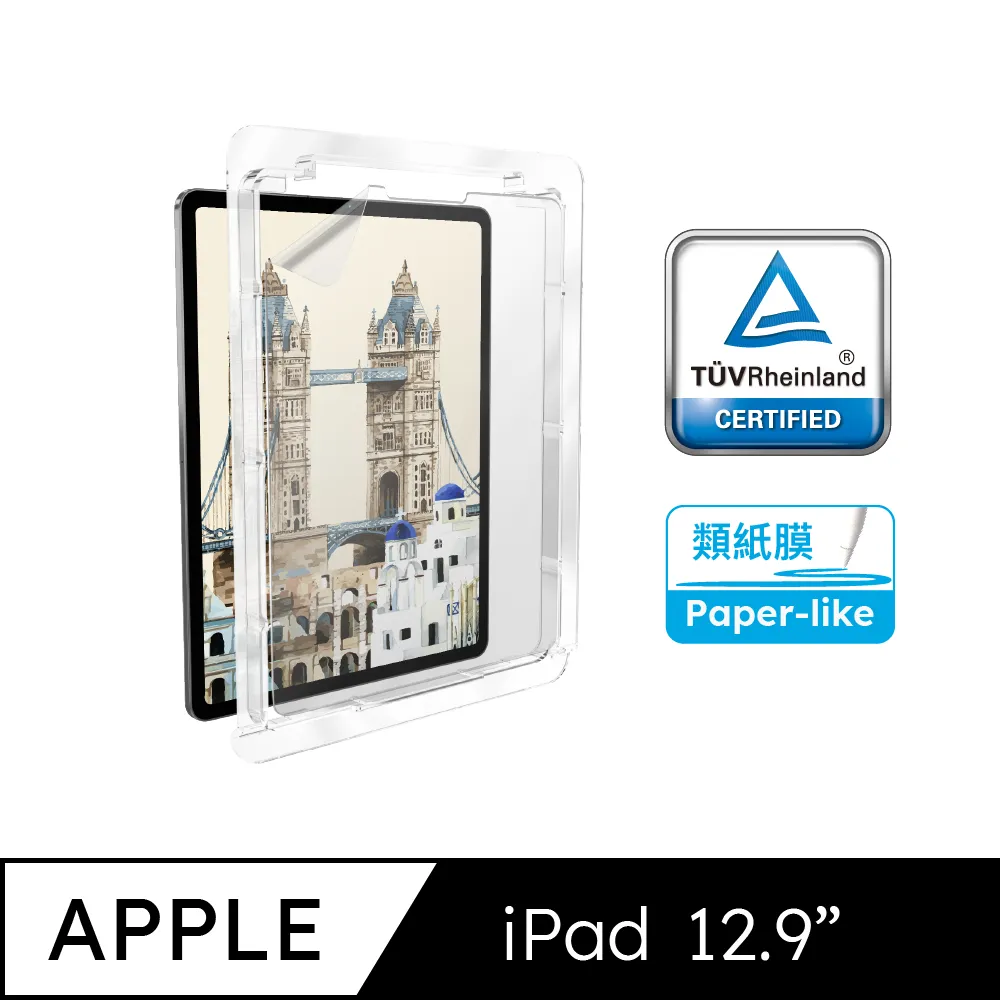 【Simmpo抗菌膜】Simmpo 奈米鈦液態螢幕抗菌膜 (2ml) X 2瓶裝 歷史價格詳細信息