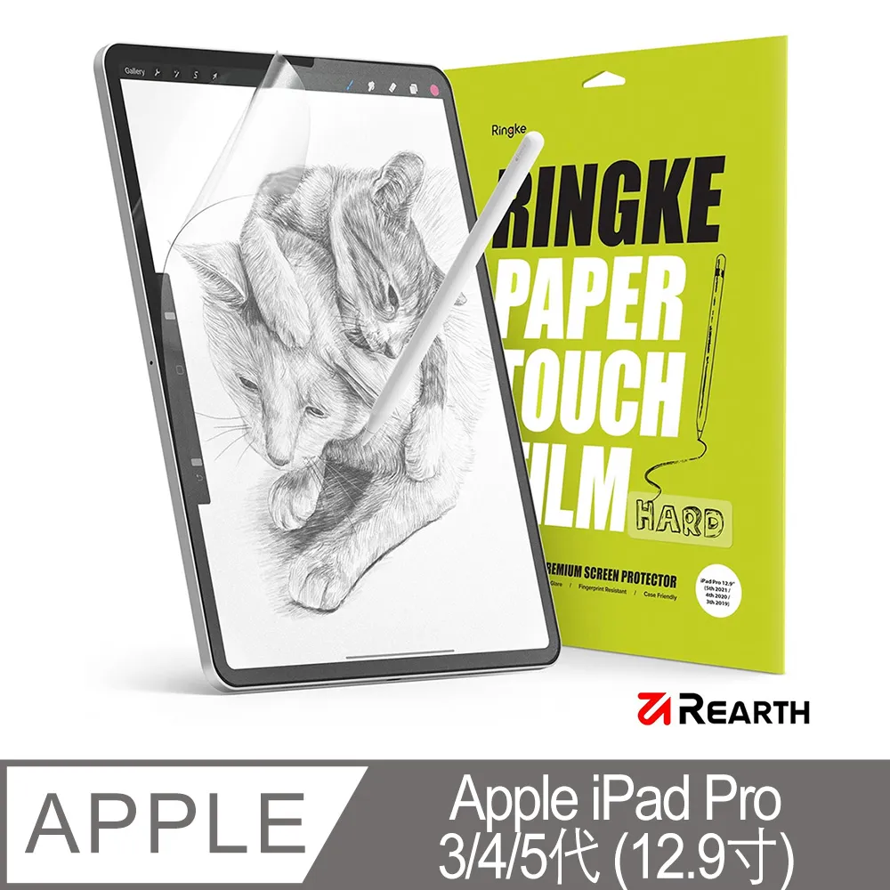 【Ringke】Rearth iPad Pro 2020 11吋 12.9吋 Camera Protector 金屬鏡頭保護框 歷史價格詳細信息