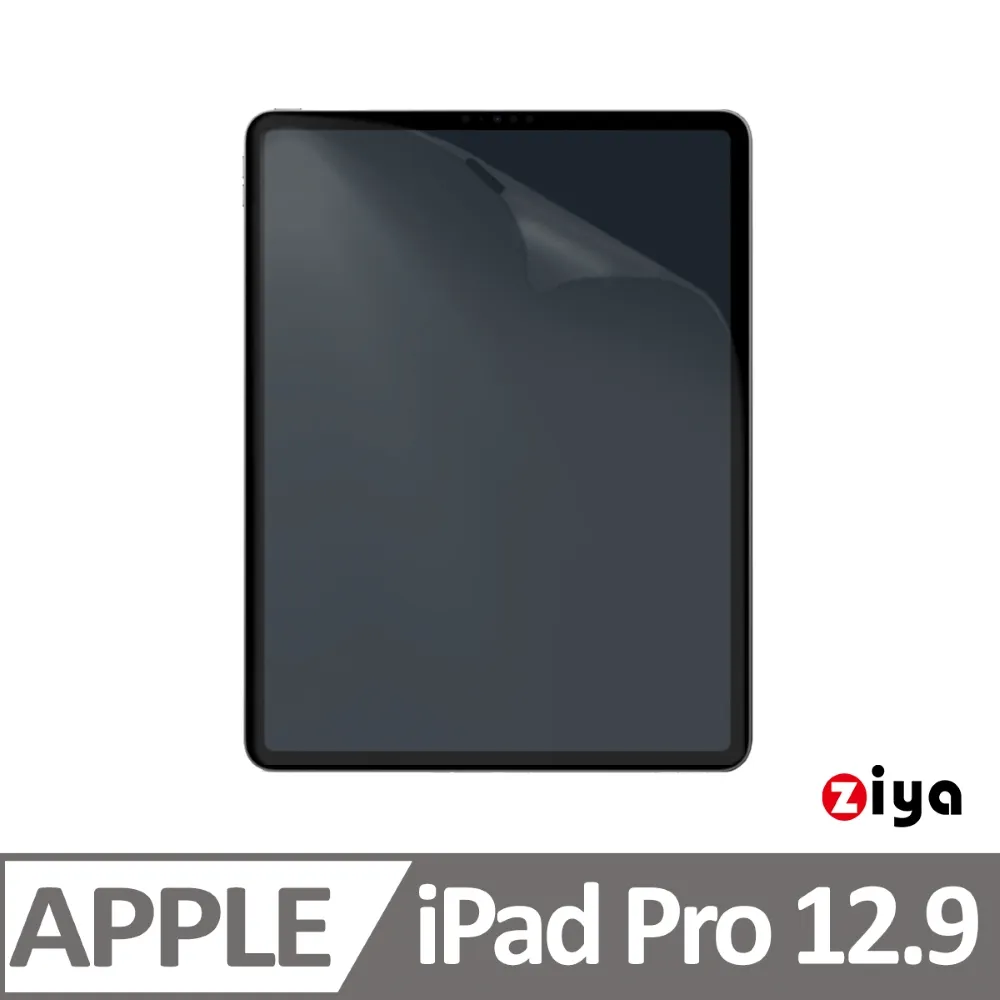 [ZIYA] Apple iPad Pro 12.9吋(6代) 鍵盤式聰穎雙面夾 鍵盤保護膜 超透明TPU材質 (一入) 歷史價格詳細信息