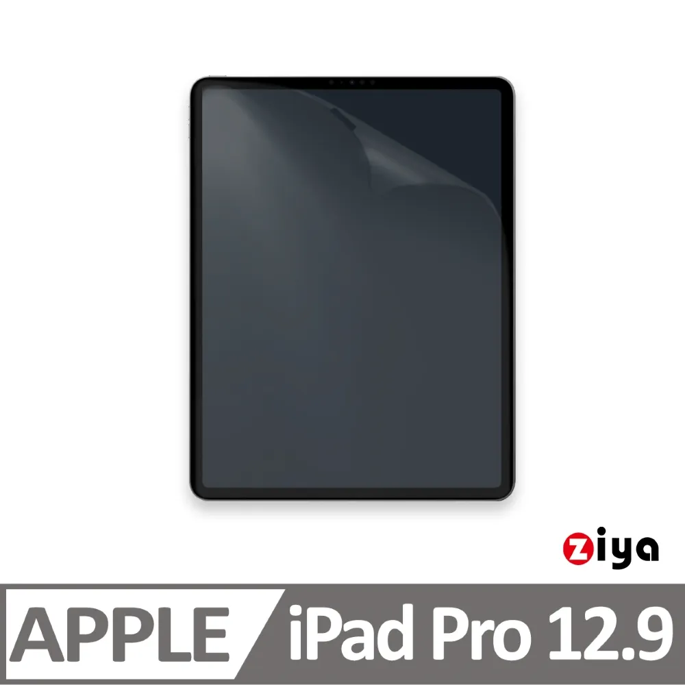 [ZIYA] Apple iPad Pro 11吋 Air 10.9吋 巧控鍵盤保護膜 超透明TPU材質 (一入) 歷史價格詳細信息
