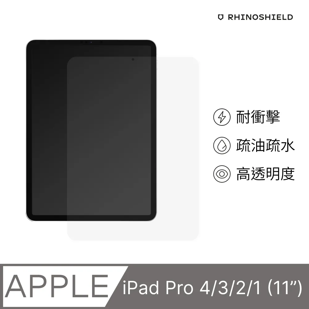 【犀牛盾】iPad Pro 第2代 (11吋) / 第4代 (12.9吋) 9H 鏡頭玻璃保護貼 (兩片/組)(多色可選) 歷史價格詳細信息
