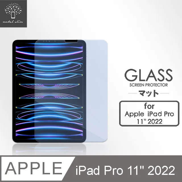 Metal-Slim Apple iPad Pro 11吋(第4代) 2022 TPU軟殼全包覆三折立架式防摔保護皮套(內置筆槽) 歷史價格詳細信息