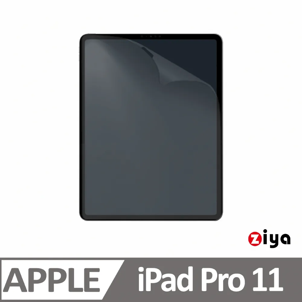[ZIYA] Apple iPad Pro 11吋 Air 10.9吋 巧控鍵盤保護膜 超透明TPU材質 (一入) 歷史價格詳細信息