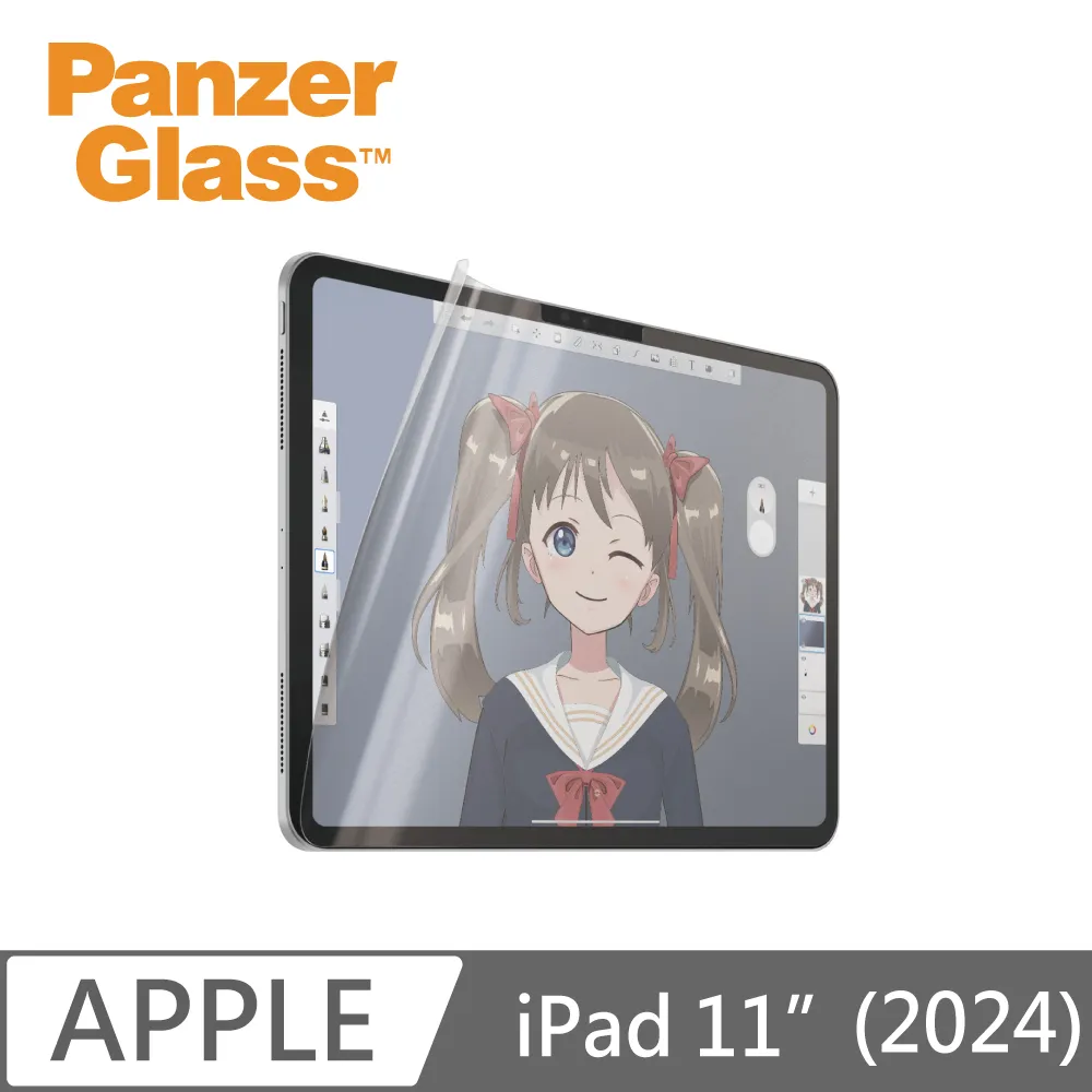 PanzerGlass iPad Pro 12.9&quot;/mini 4 耐衝擊高透鋼化防窺玻璃保護貼 防護 防刮 疏油 抗指 歷史價格詳細信息