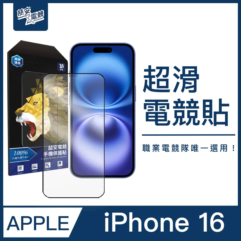 ZA喆安 手機保護貼膜 適用 S23 歷史價格詳細信息