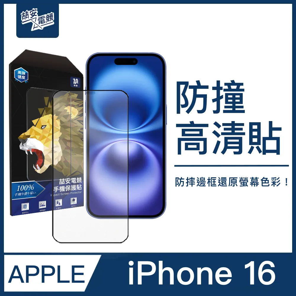 ZA喆安 手機保護貼膜 適用 S23 歷史價格詳細信息