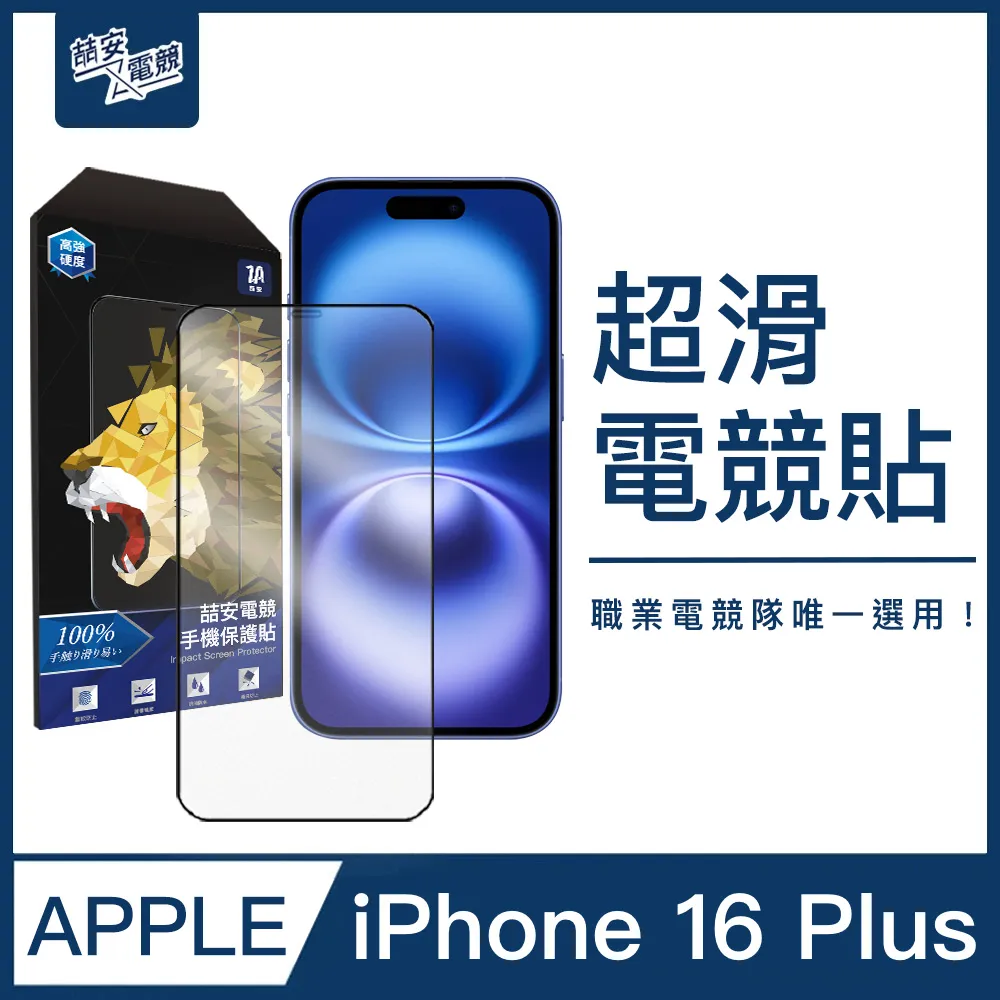 ZA喆安 手機保護貼膜 適用 S23 歷史價格詳細信息