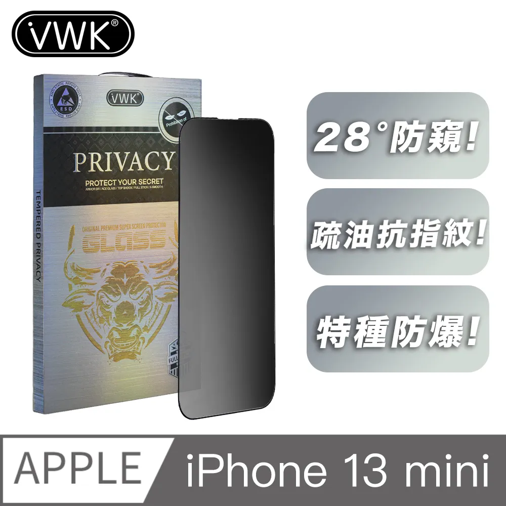 手機保護貼膜 360防窺 適用 6.7吋 i14 Plus / i13 Pro Max 歷史價格詳細信息