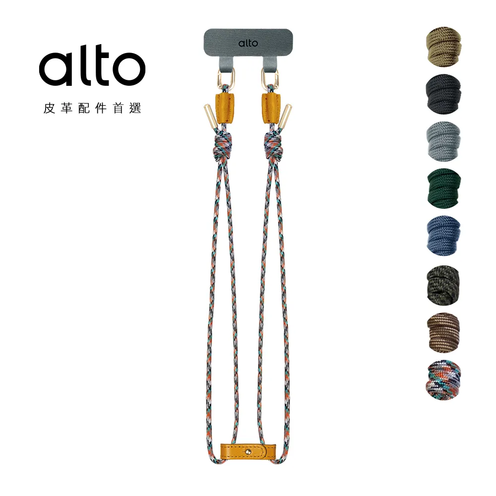 Alto 手機掛繩單環擴充夾片 歷史價格詳細信息