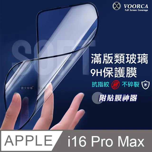 VOORCA iPhone 15/14 6.1吋 軍規鎧甲 N52防摔磁吸手機保護殼 歷史價格詳細信息