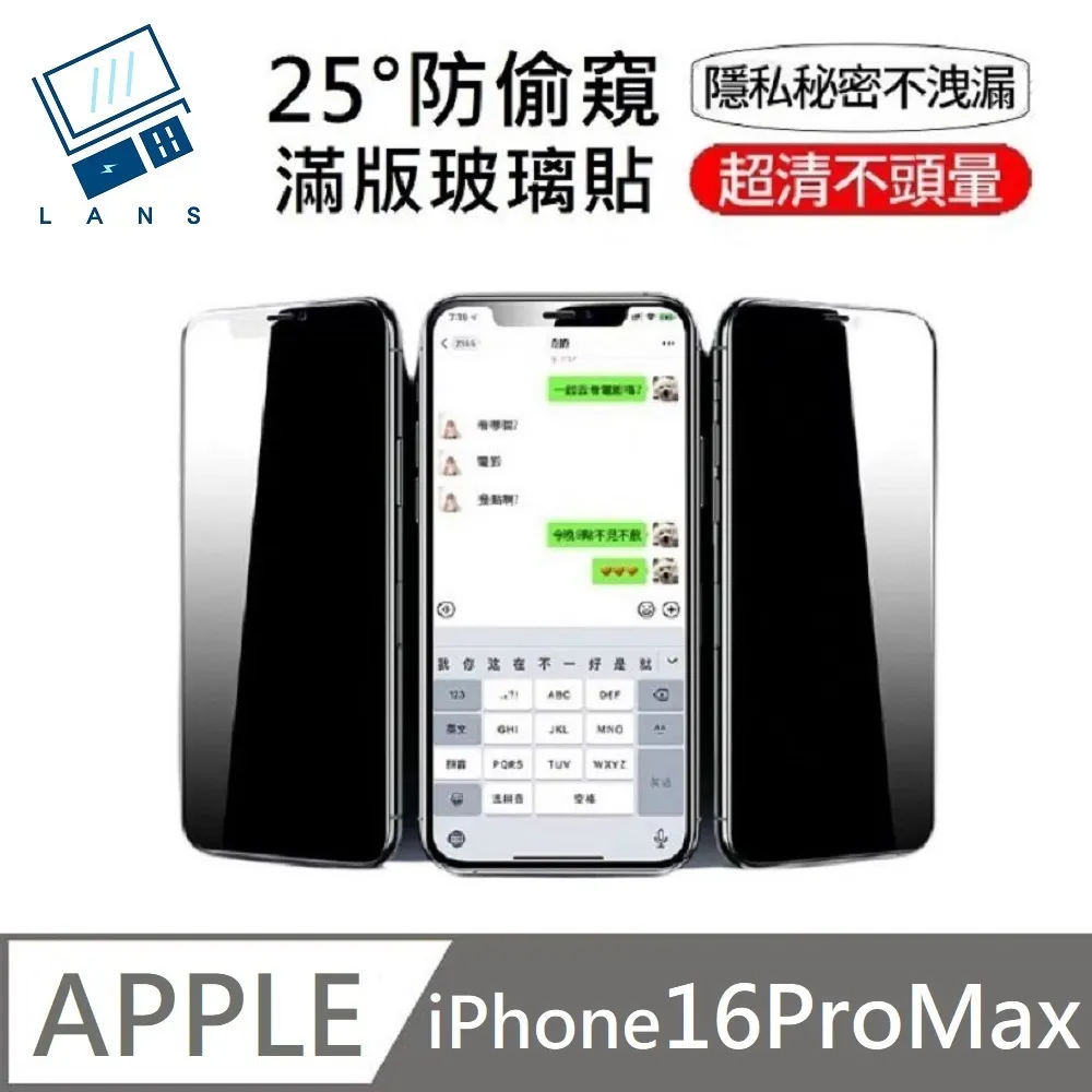 防窺貼適用真我GT5PRO磨砂防偷窺膜gt5pro保護膜全膠高清康寧鋼化膜全屏Realme手機膜藍酷猩防爆防摔玻璃膜 歷史價格詳細信息