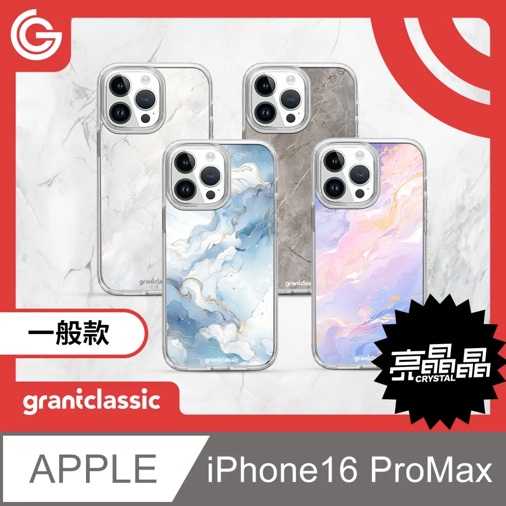 【設計款】grantclassic RideTune 我聽你講 C300 安全帽藍牙耳機 歷史價格詳細信息