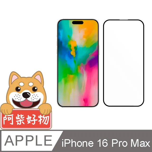 阿柴好物 Apple iPhone 16 Pro Max 3D全膠滿版玻璃貼 歷史價格詳細信息